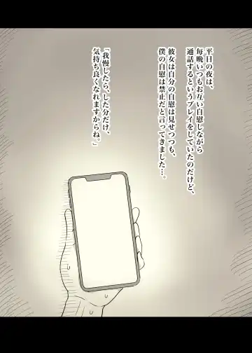 [Taneno Nakami] Bungaku Joshi ni Taberareru 4 Fhentai - Page 46