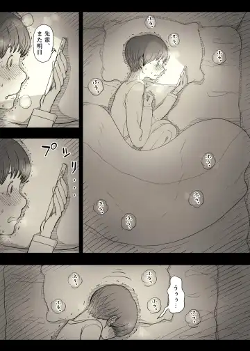 [Taneno Nakami] Bungaku Joshi ni Taberareru 4 Fhentai - Page 48