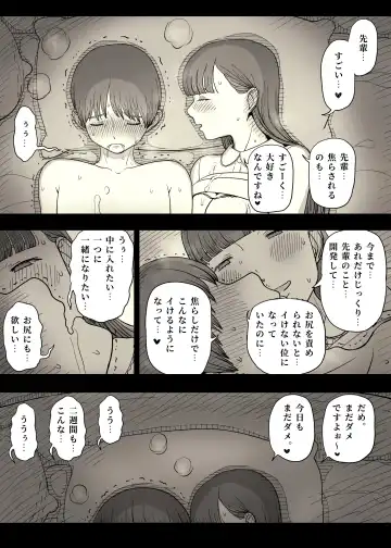 [Taneno Nakami] Bungaku Joshi ni Taberareru 4 Fhentai - Page 58