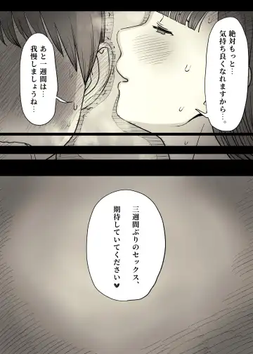 [Taneno Nakami] Bungaku Joshi ni Taberareru 4 Fhentai - Page 59