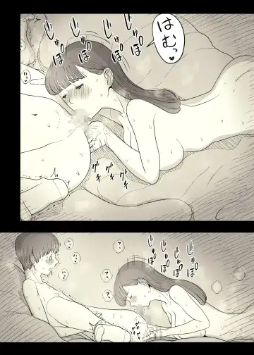 [Taneno Nakami] Bungaku Joshi ni Taberareru 4 Fhentai - Page 73