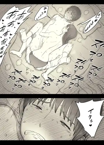 [Taneno Nakami] Bungaku Joshi ni Taberareru 4 Fhentai - Page 81