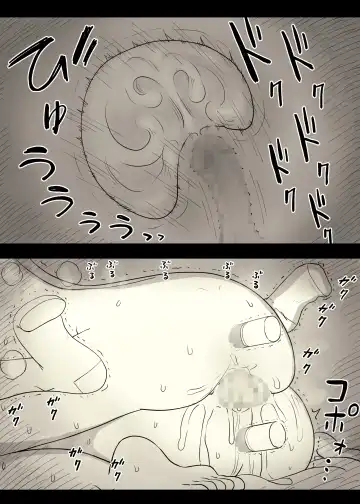 [Taneno Nakami] Bungaku Joshi ni Taberareru 4 Fhentai - Page 88