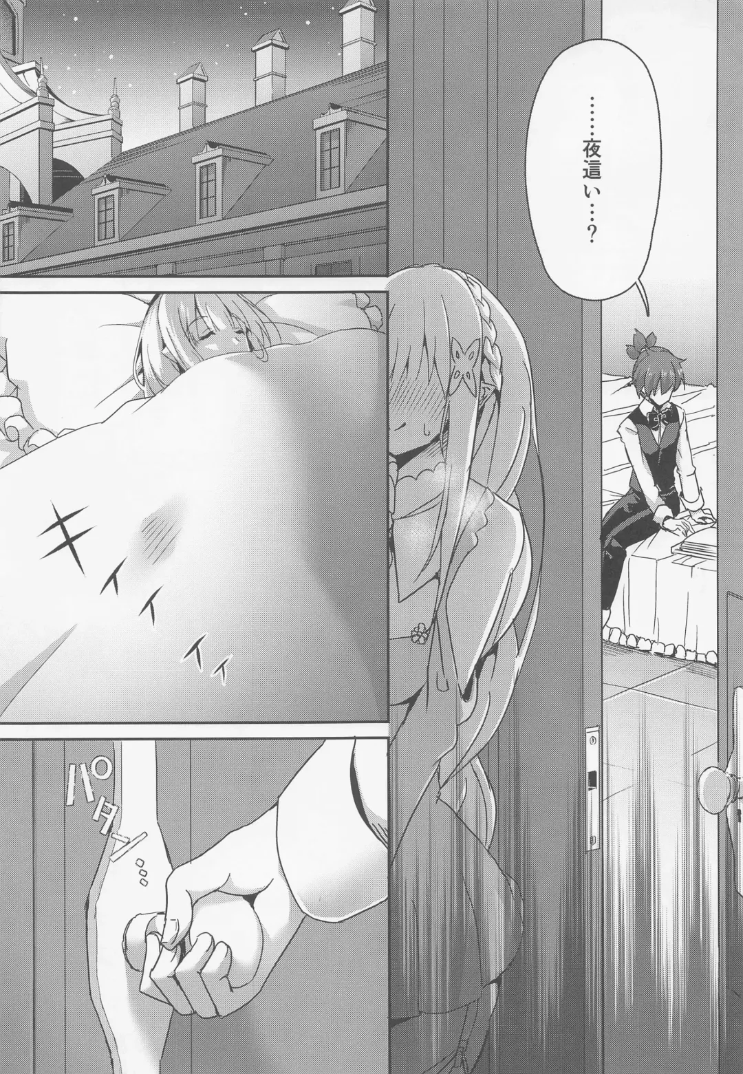 [Minato Yoshihiro] Majo no Nokoriga III Fhentai - Page 10