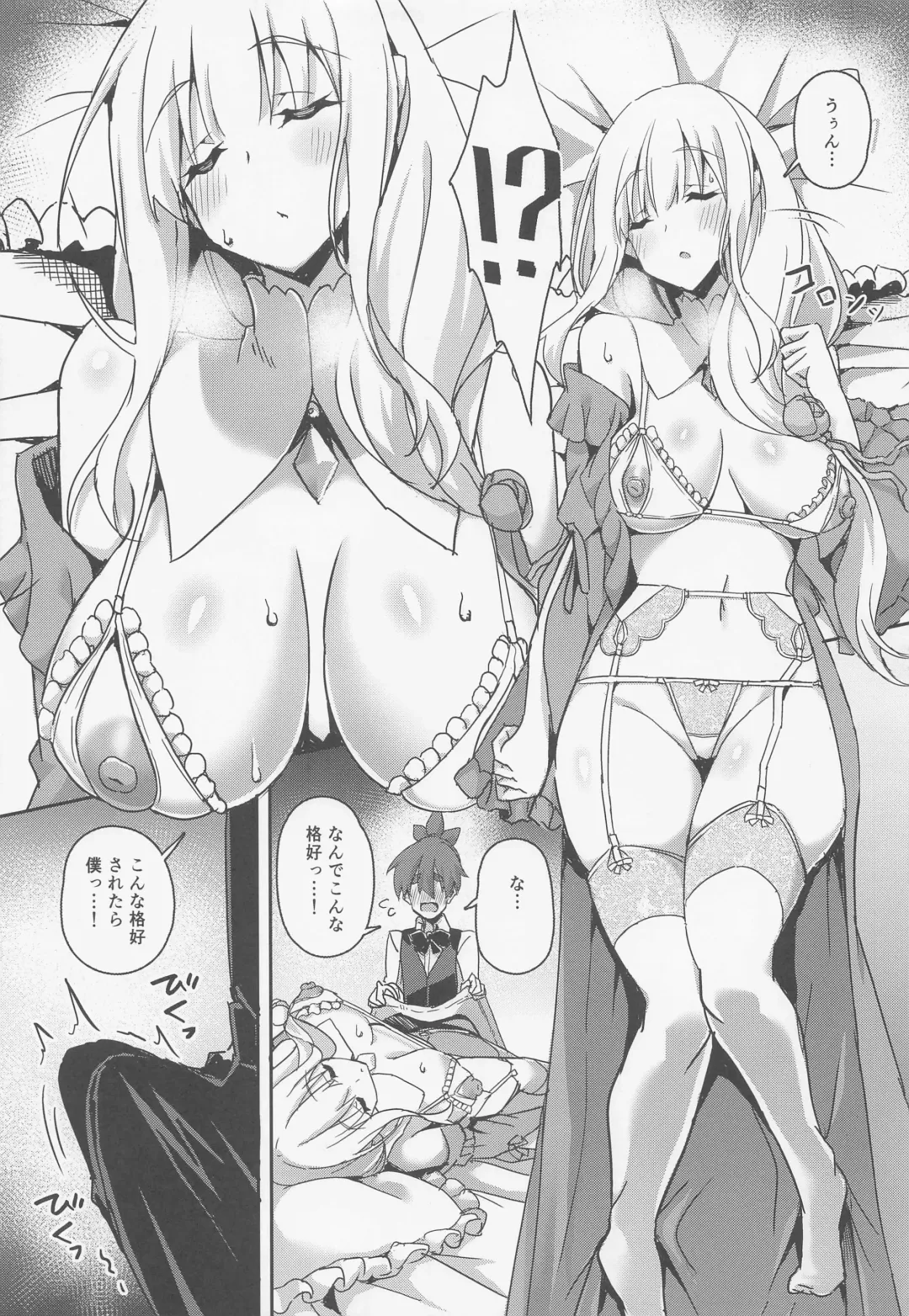 [Minato Yoshihiro] Majo no Nokoriga III Fhentai - Page 12