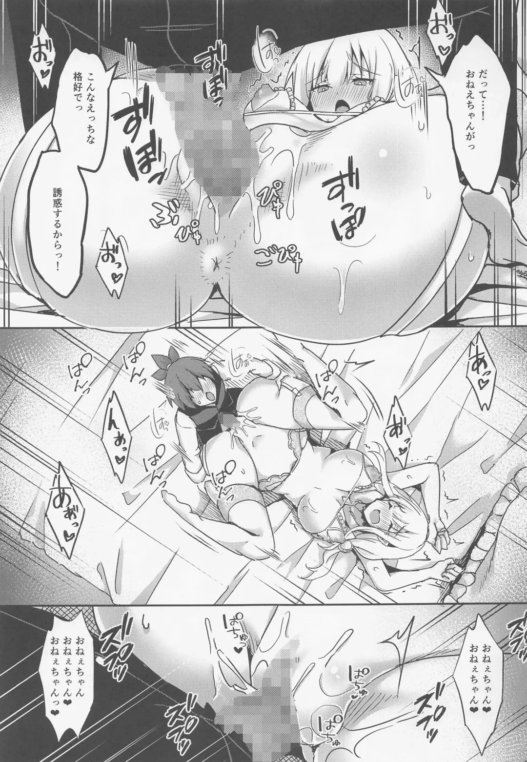 [Minato Yoshihiro] Majo no Nokoriga III Fhentai - Page 22