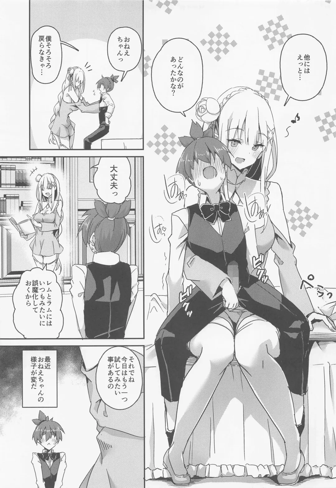 [Minato Yoshihiro] Majo no Nokoriga III Fhentai - Page 4