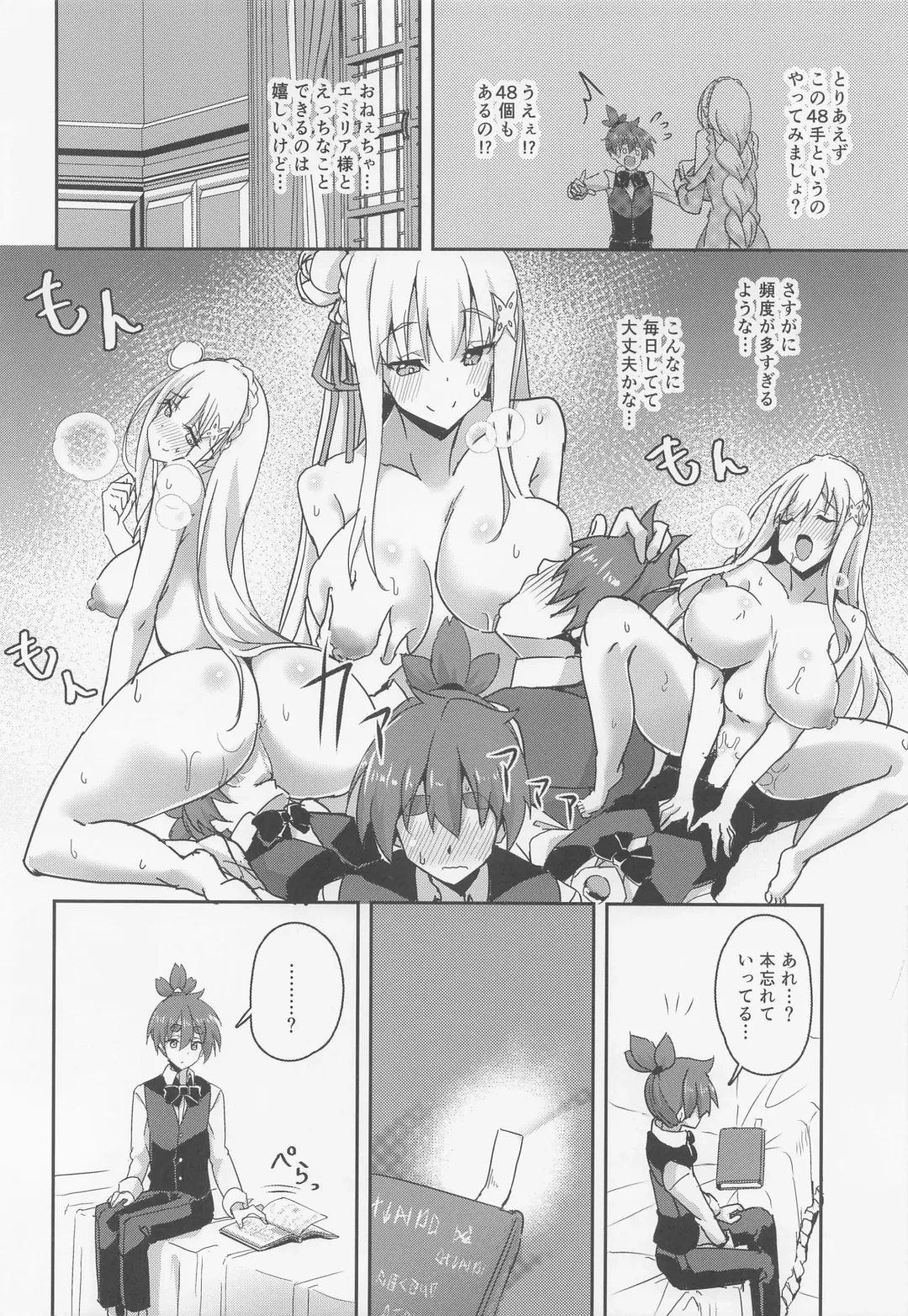 [Minato Yoshihiro] Majo no Nokoriga III Fhentai - Page 9