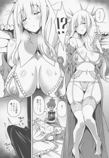 [Minato Yoshihiro] Majo no Nokoriga III Fhentai - Page 12