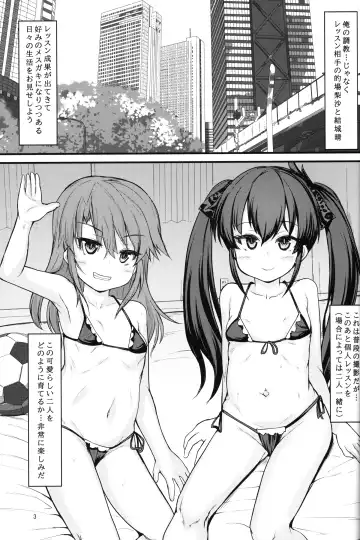 [Safi] Beat Shooter Genkai Training 2 Fhentai - Page 2