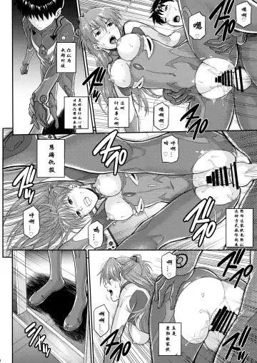 [Denkichi] Yakusoku no Basho de... -Kondaku no Sekaisen- Fhentai.net - Page 9