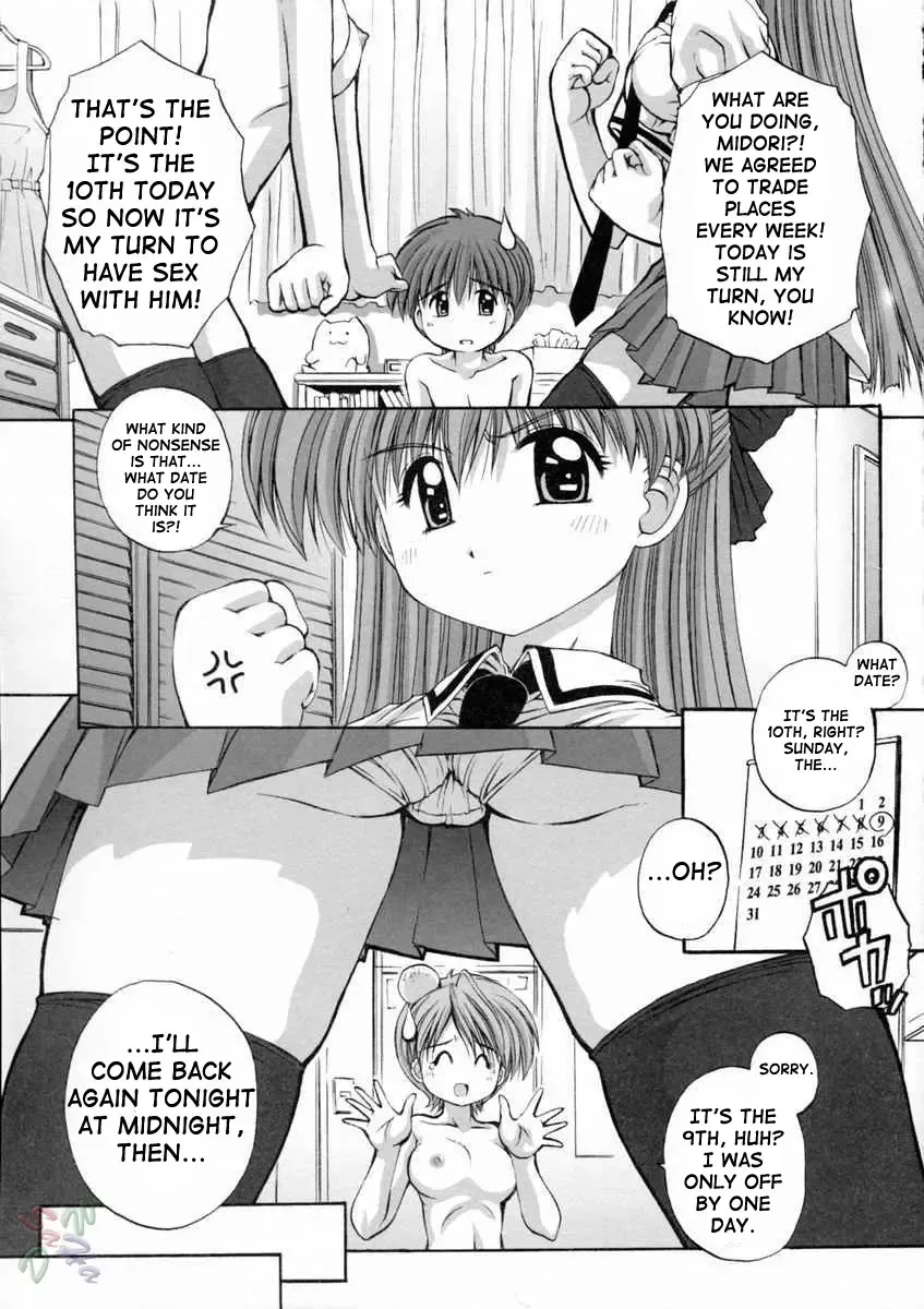 [Kamogawa Tanuki] Elements Fhentai.net - Page 32