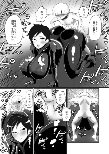 [Creople] 【くれーぷくれーぷ】ヒーローに憧れる少年が悪の戦闘員のお姉さんに可愛がられて悪堕ち洗脳 Fhentai - Page 29