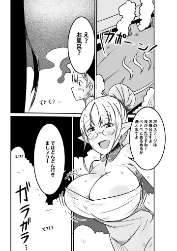 [Arinnko Humihumi] Dungeon de Bad Status Onedari Shasei de Sakusei Jigoku Boku ni wa Mou Nani mo Nokottenai Fhentai.net - Page 31