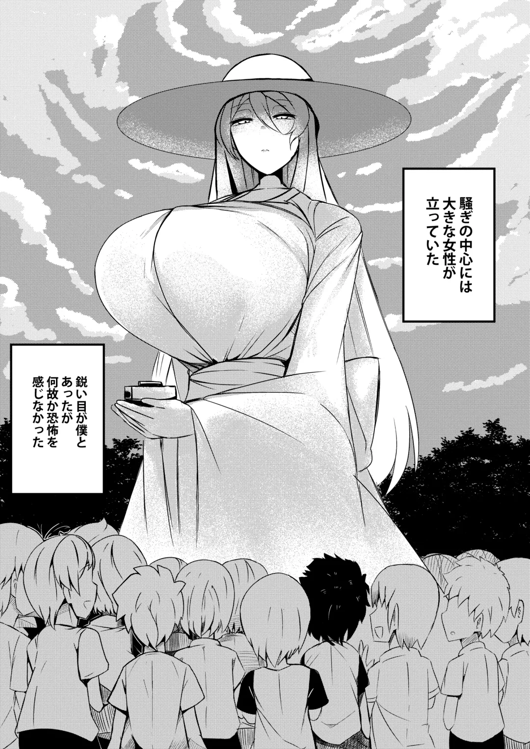 [Arinnko Humihumi] Button o Oshitara Joui Sonzai ni Gooku Nenkan Kozukuri Sex Saserareta Fhentai - Page 3