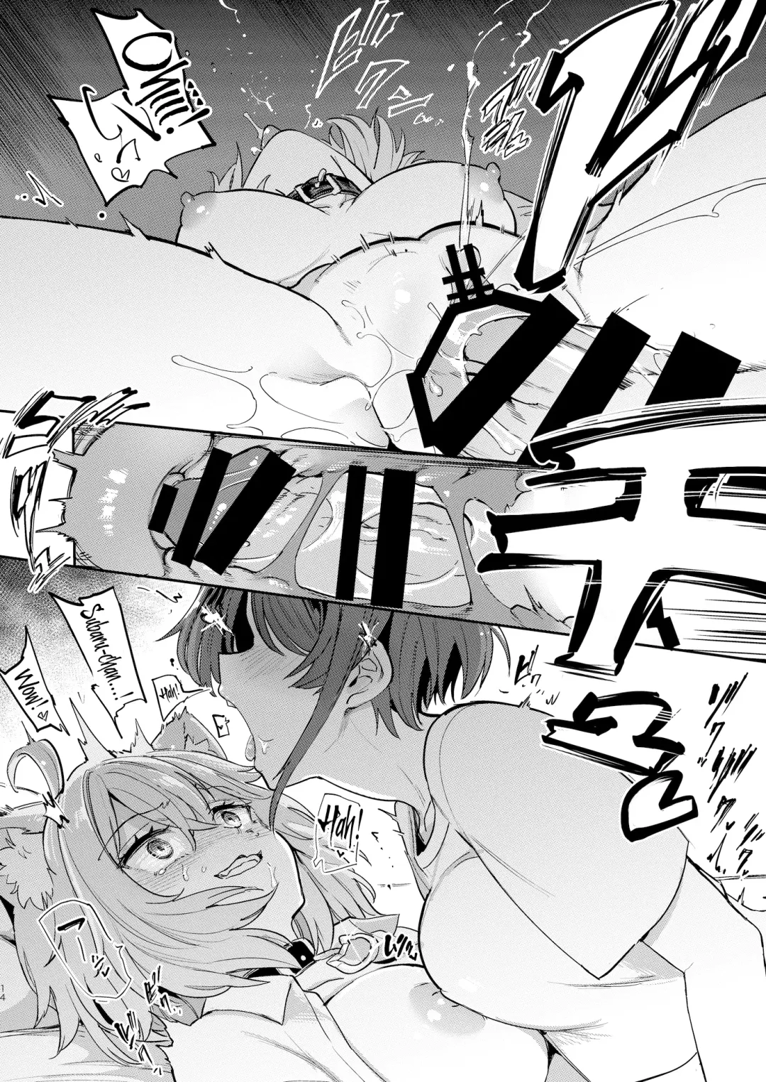 [Aomushi] Hatsujou Kiken Chitai | Sexual Excitement Danger Zone Fhentai - Page 13