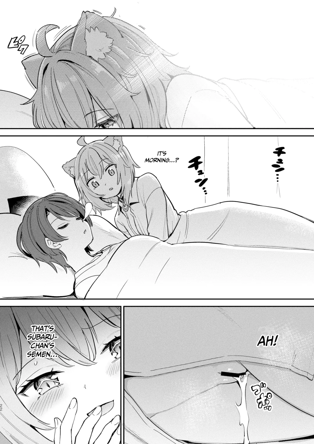 [Aomushi] Hatsujou Kiken Chitai | Sexual Excitement Danger Zone Fhentai - Page 21