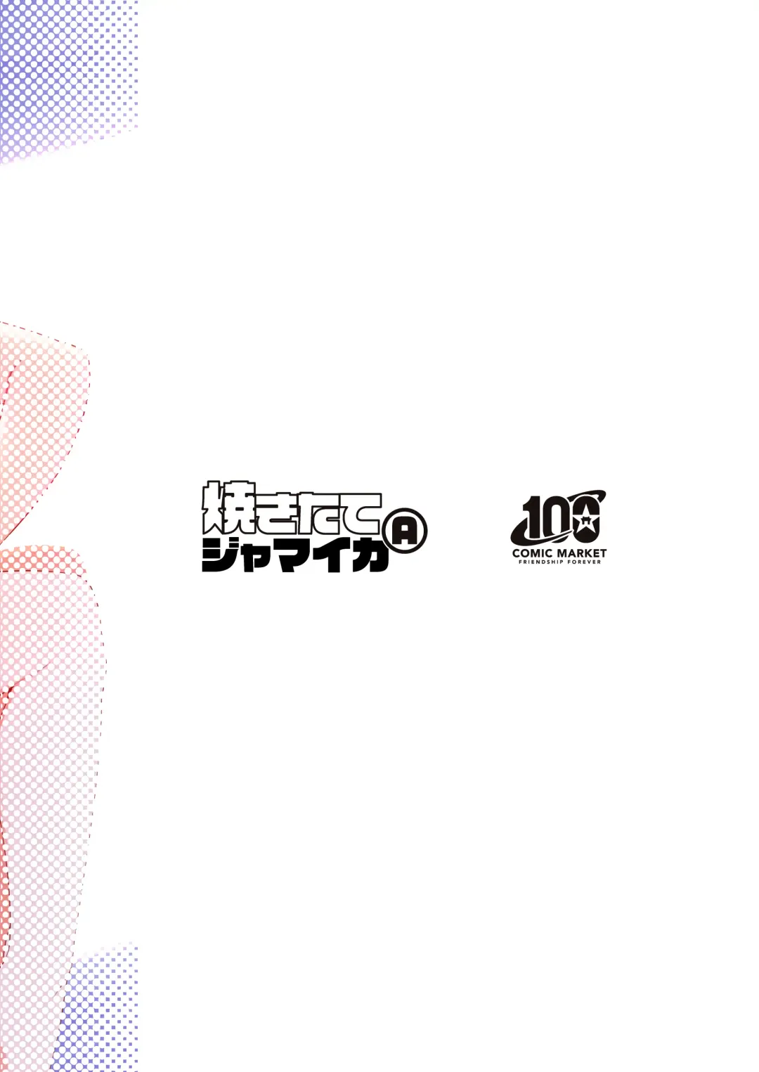 [Aomushi] Hatsujou Kiken Chitai | Sexual Excitement Danger Zone Fhentai - Page 24