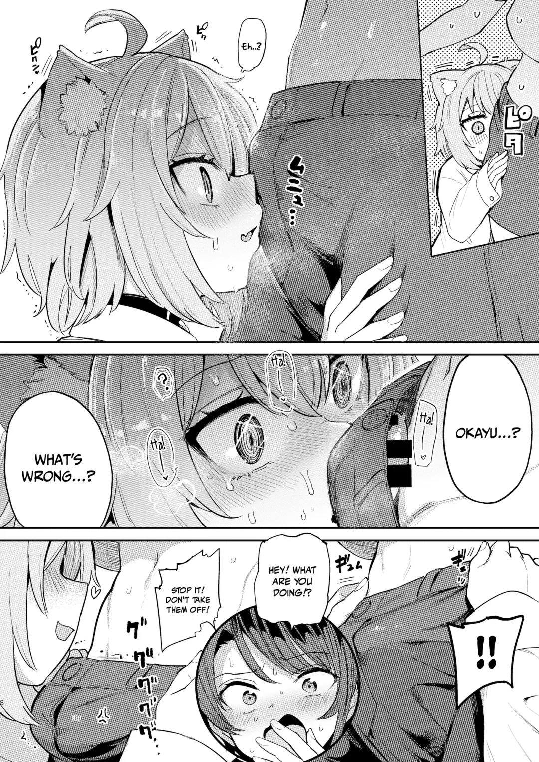 [Aomushi] Hatsujou Kiken Chitai | Sexual Excitement Danger Zone Fhentai - Page 7