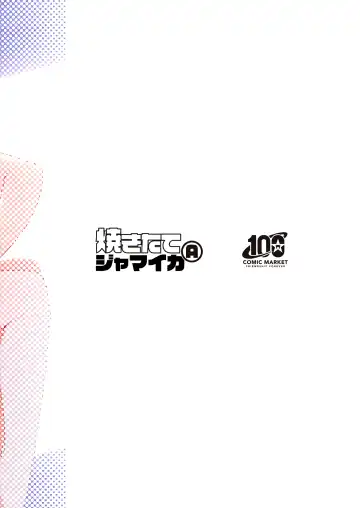 [Aomushi] Hatsujou Kiken Chitai | Sexual Excitement Danger Zone Fhentai - Page 24