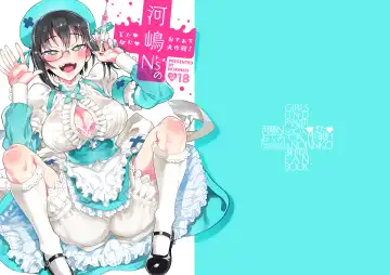 Read [Norinko] Kawashima Nurse no Dotabata Oteate Daisakusen! | Nurse Kawashima's Great Clumsy Treatment Plan - Fhentai