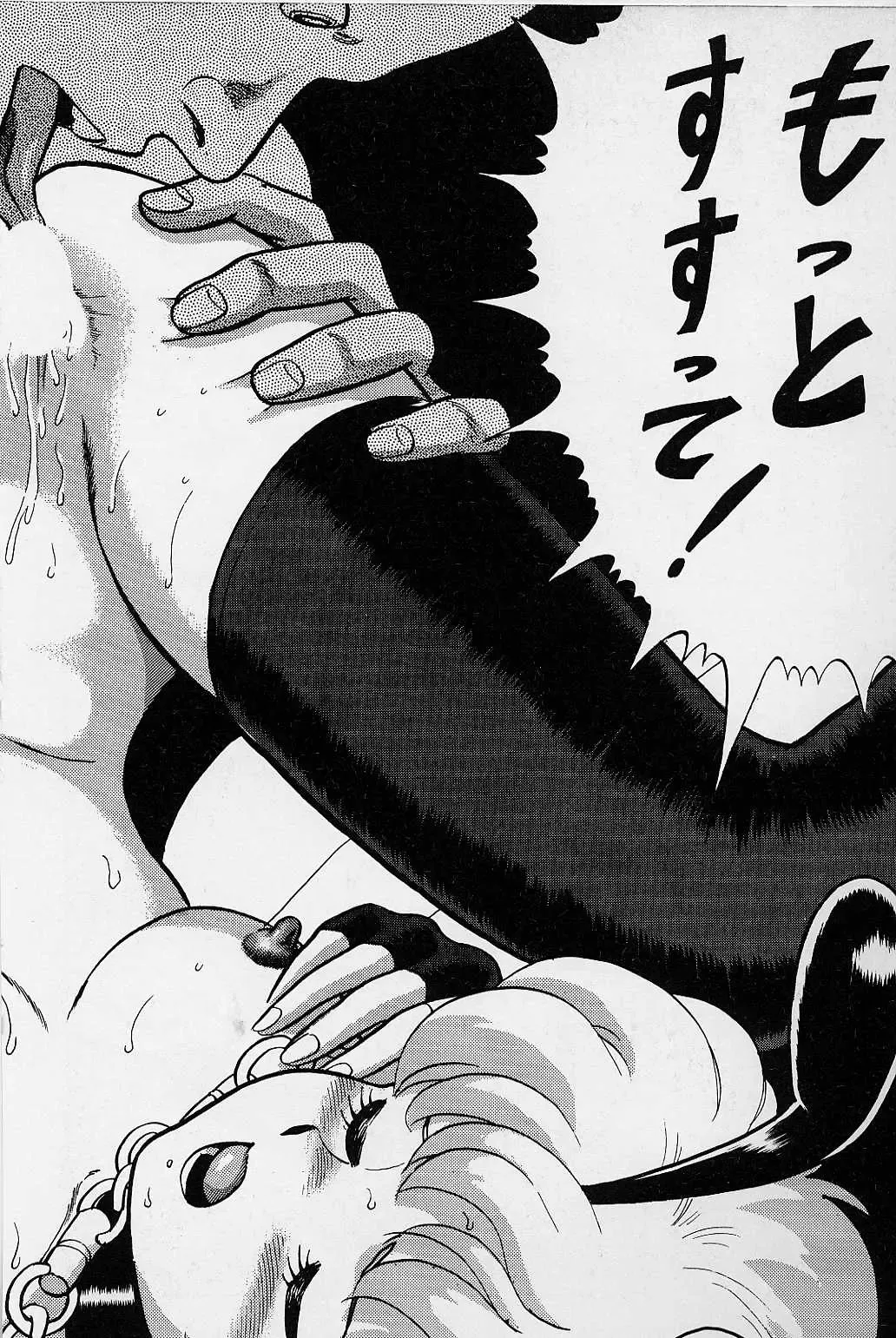 [Kondom] Bondage Fairies Vol. 1 Fhentai - Page 138