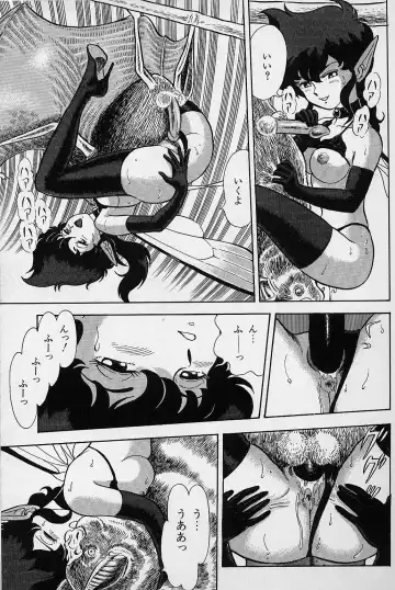 [Kondom] Bondage Fairies Vol. 1 Fhentai - Page 100