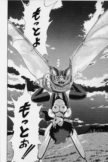 [Kondom] Bondage Fairies Vol. 1 Fhentai - Page 103