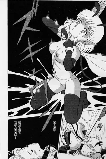 [Kondom] Bondage Fairies Vol. 1 Fhentai - Page 113