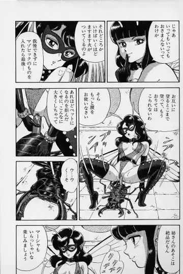 [Kondom] Bondage Fairies Vol. 1 Fhentai - Page 129