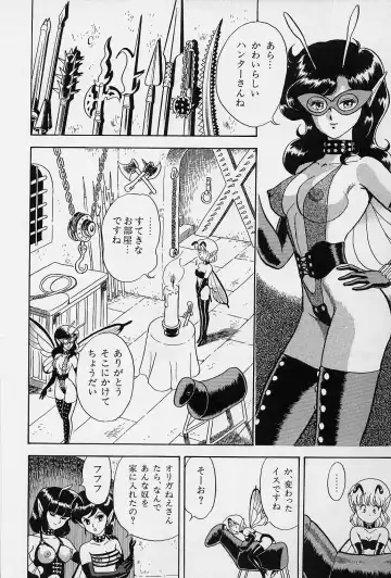 [Kondom] Bondage Fairies Vol. 1 Fhentai - Page 13