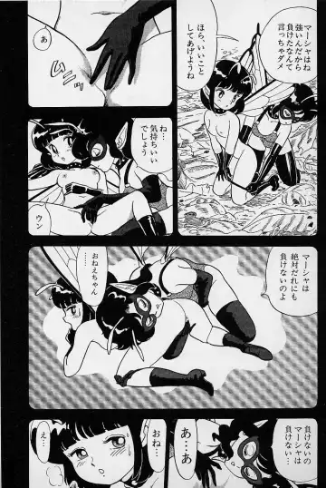 [Kondom] Bondage Fairies Vol. 1 Fhentai - Page 145