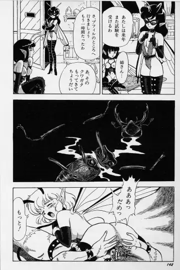 [Kondom] Bondage Fairies Vol. 1 Fhentai - Page 148