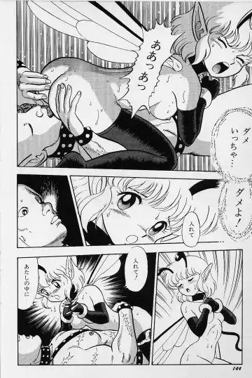 [Kondom] Bondage Fairies Vol. 1 Fhentai - Page 150