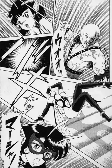 [Kondom] Bondage Fairies Vol. 1 Fhentai - Page 166