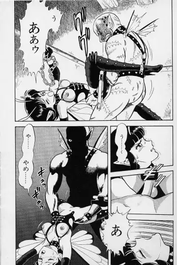 [Kondom] Bondage Fairies Vol. 1 Fhentai - Page 180