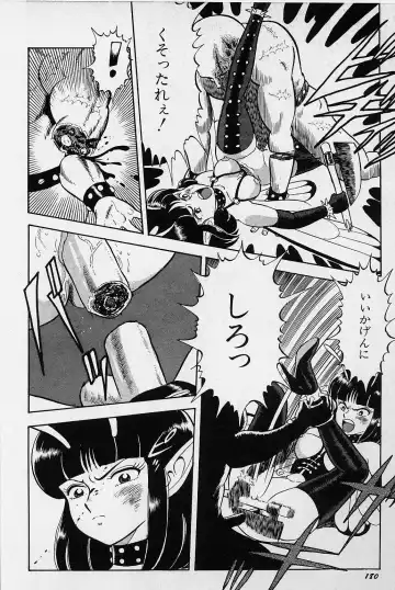 [Kondom] Bondage Fairies Vol. 1 Fhentai - Page 187