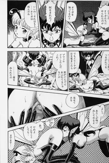 [Kondom] Bondage Fairies Vol. 1 Fhentai - Page 189