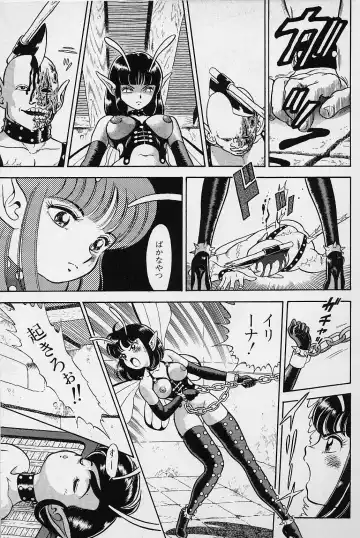 [Kondom] Bondage Fairies Vol. 1 Fhentai - Page 192