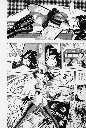 [Kondom] Bondage Fairies Vol. 1 Fhentai - Page 193