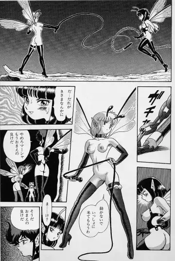 [Kondom] Bondage Fairies Vol. 1 Fhentai - Page 206