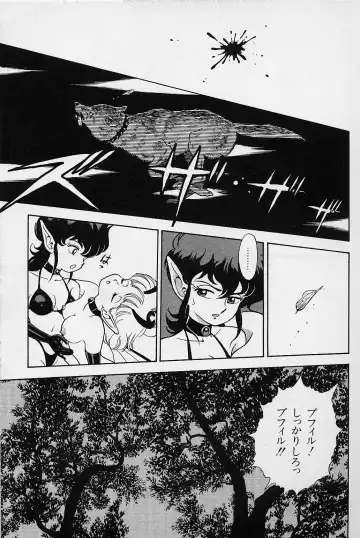 [Kondom] Bondage Fairies Vol. 1 Fhentai - Page 210