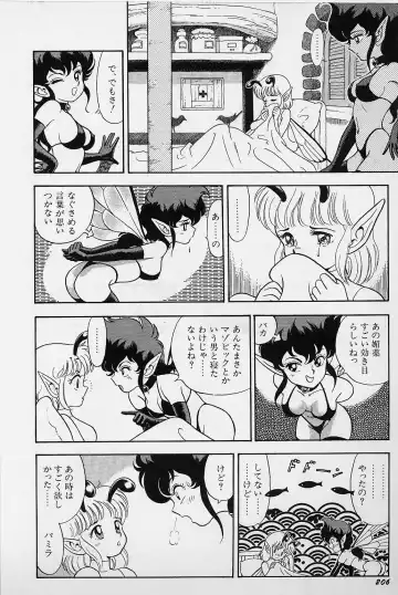 [Kondom] Bondage Fairies Vol. 1 Fhentai - Page 212