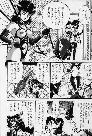 [Kondom] Bondage Fairies Vol. 1 Fhentai - Page 31