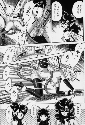 [Kondom] Bondage Fairies Vol. 1 Fhentai - Page 32