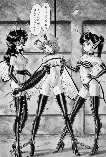 [Kondom] Bondage Fairies Vol. 1 Fhentai - Page 42