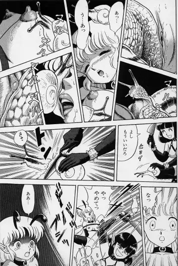 [Kondom] Bondage Fairies Vol. 1 Fhentai - Page 55