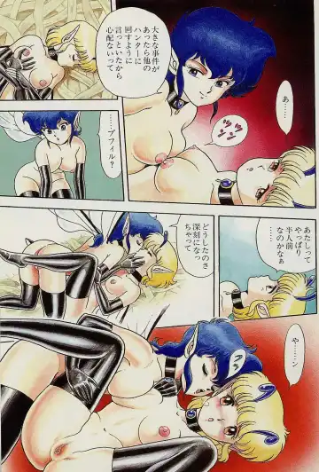 [Kondom] Bondage Fairies Vol. 1 Fhentai - Page 6