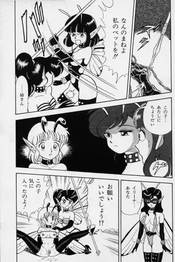 [Kondom] Bondage Fairies Vol. 1 Fhentai - Page 65