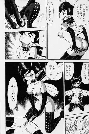 [Kondom] Bondage Fairies Vol. 1 Fhentai - Page 73